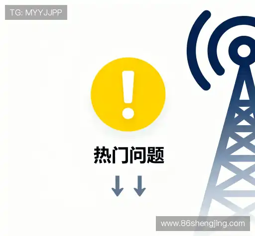 服务问答